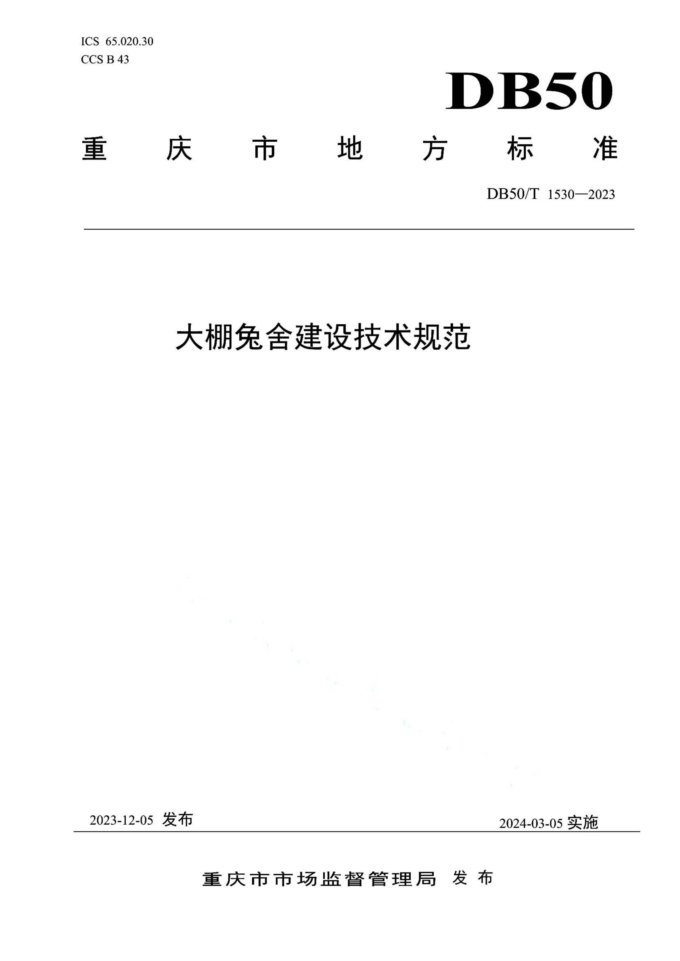 资源详情图